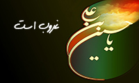 غروب است...